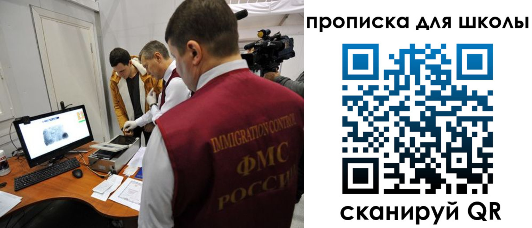 временная регистрация собственник в Мелеузе